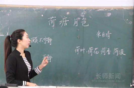 说明: http://www.ccsfu.edu.cn/attachments/2016/11/2_201611300842031bp0S.jpg