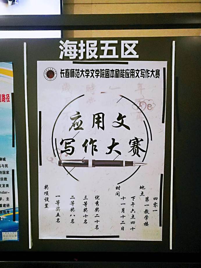 说明: C:\Documents and Settings\Administrator\桌面\534902272815315971.jpg