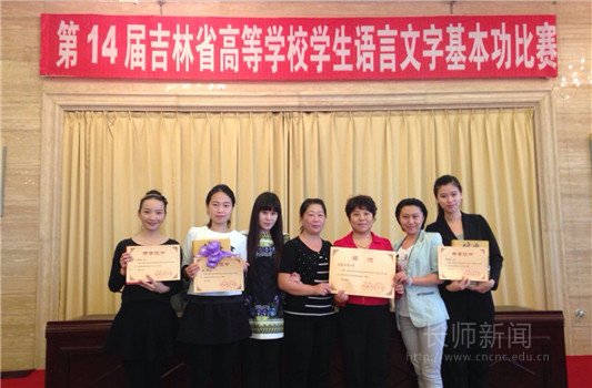 说明: http://www.ccsfu.edu.cn/attachments/2015/09/2_2015092310462336Hhi.jpg