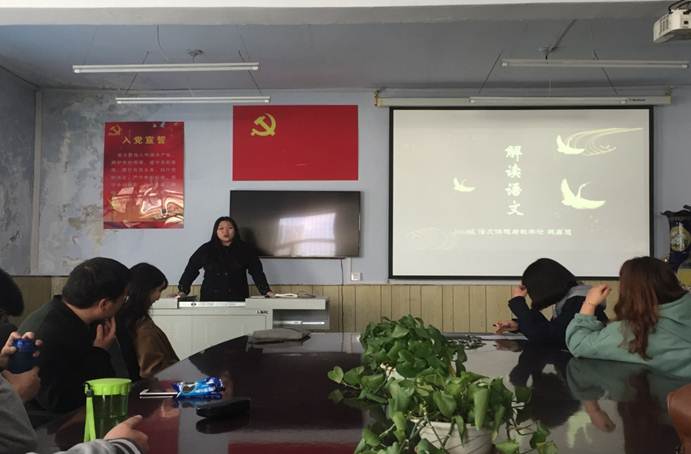 说明: C:\Users\lenovo\Desktop\研究生读书会\微信图片_20190410095536.jpg