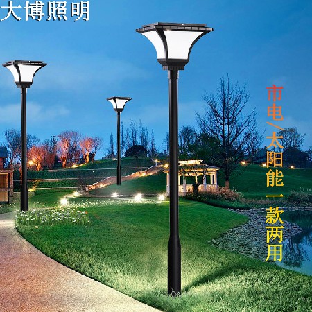 LED太陽能庭院燈公園道路照明簡(jiǎn)約工業(yè)風(fēng)路燈斜魔方3米鋁制廠家