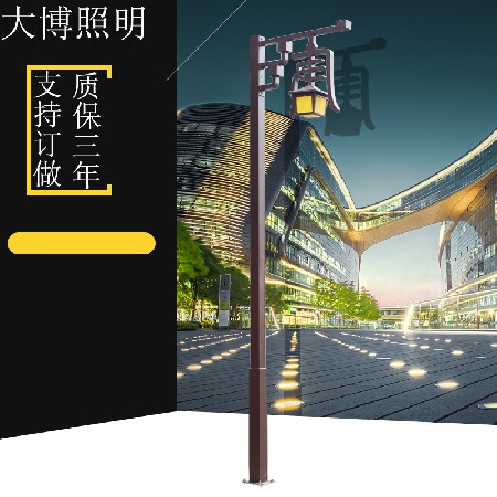 LED庭院燈特色唐字造型中式庭院燈小區園林廣場戶外亮化工程照明