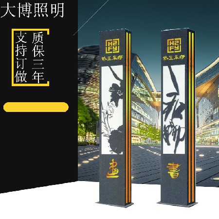 LED景觀燈廣場(chǎng)高亮照明鋁制荷花紋立體方形中式仿古戶(hù)外廠家批發(fā)