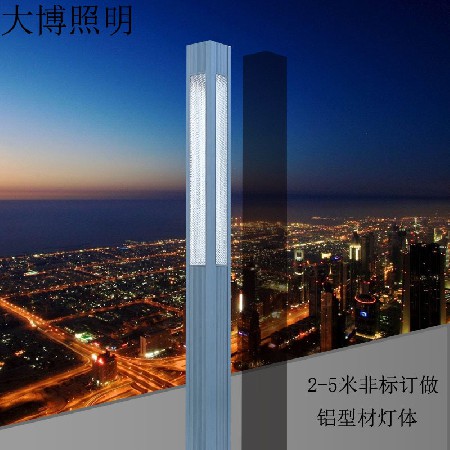 鋁制方形景觀燈戶外道路照明景觀燈柱特色簡約現(xiàn)代LED庭院燈