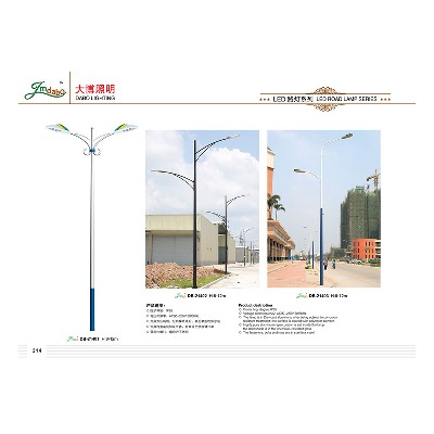 太陽能路燈 太陽能路燈